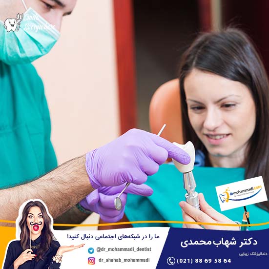 آیا در هر سنی می توان ایمپلنت دندان انجام داد؟ - کلینیک دندانپزشکی دکتر شهاب محمدی